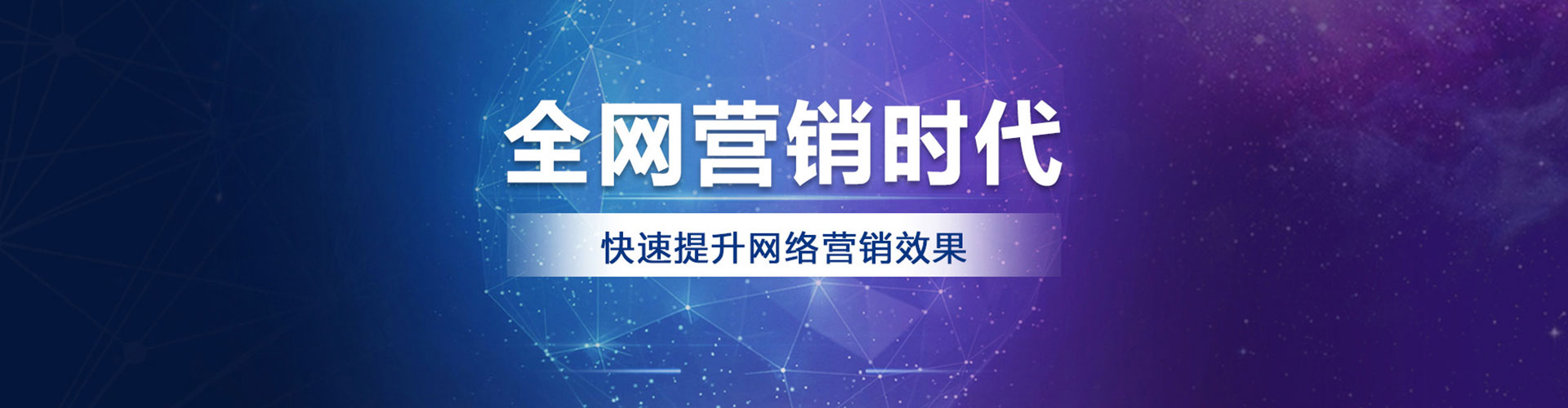 那玛夏百度开户返点